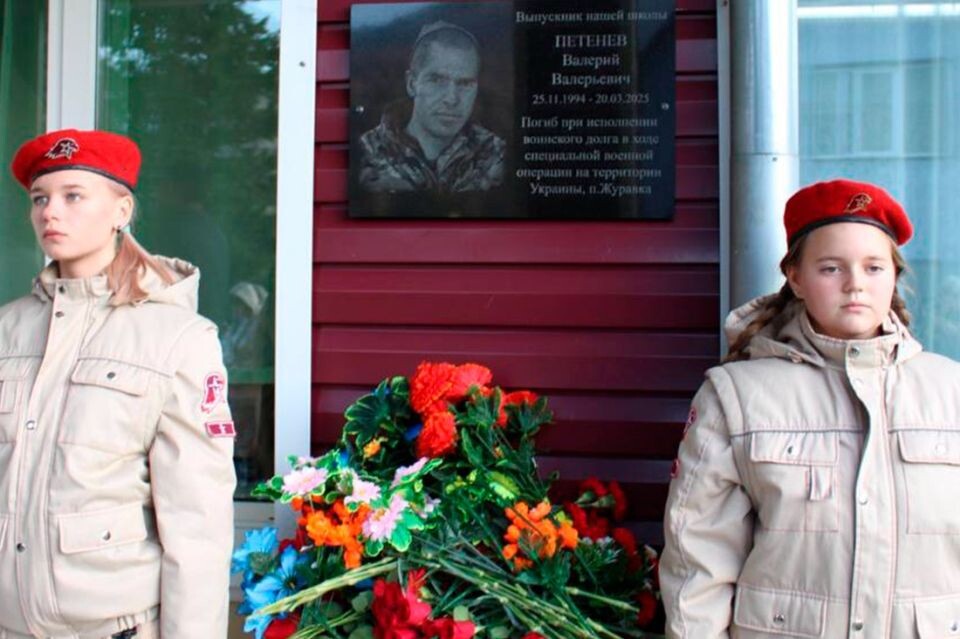    Открытие мемориальных досок в селе Усть-Муны. Источник: altai-republic.ru