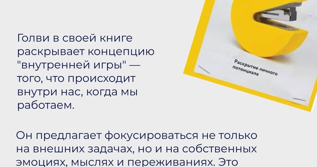 Подборка книг о лидерстве для руководителей