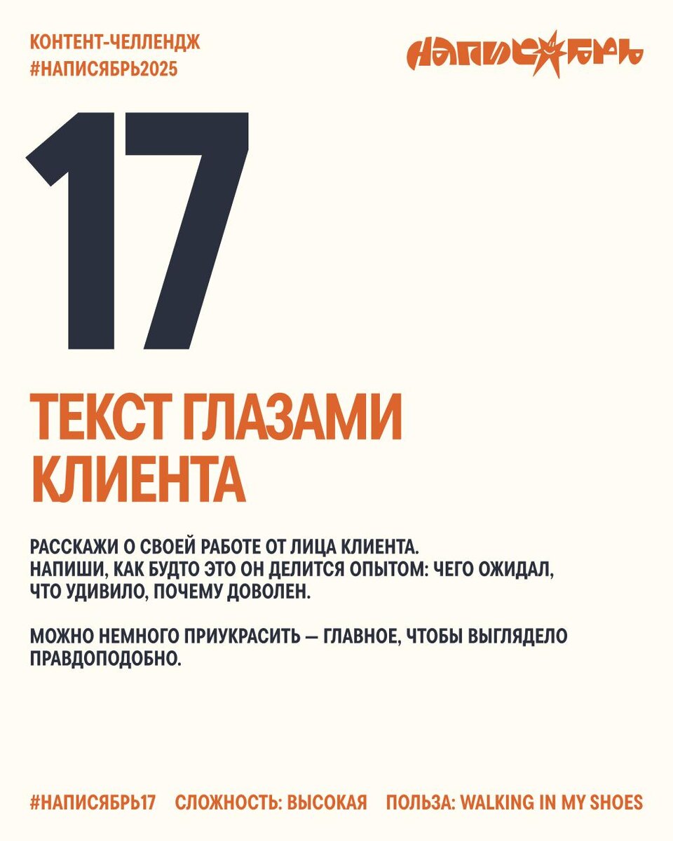Дизайн обложки авторов челленджа