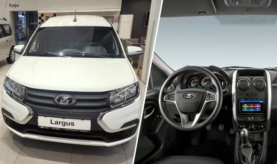   Lada Largus