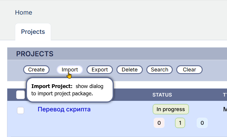 Импорт пакета SDLPPX через меню Import Project