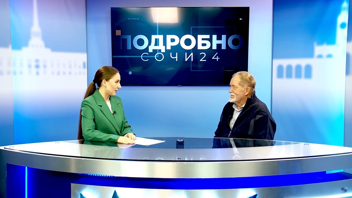 фото: Сочи 24  📷
