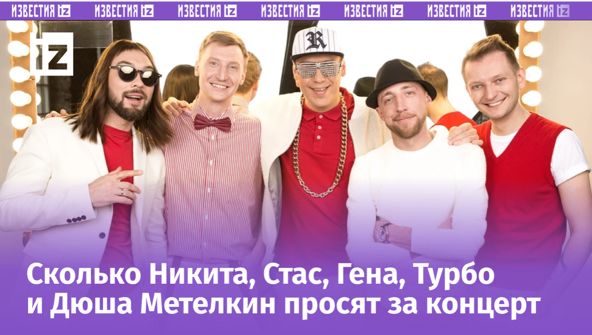 Фото с сайта Пятого канала