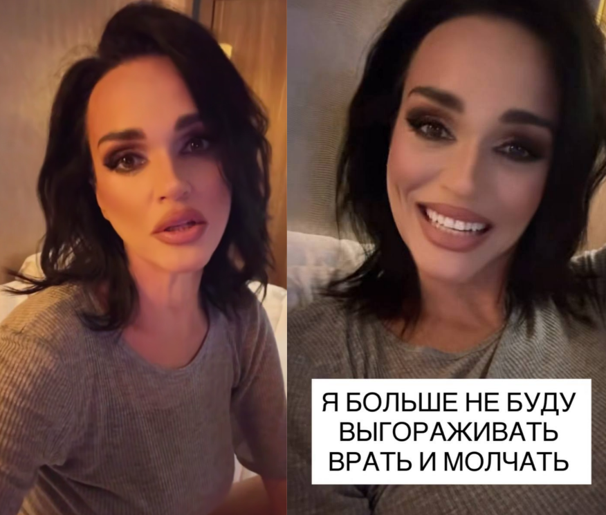 Певица Слава. Фото: соцсети