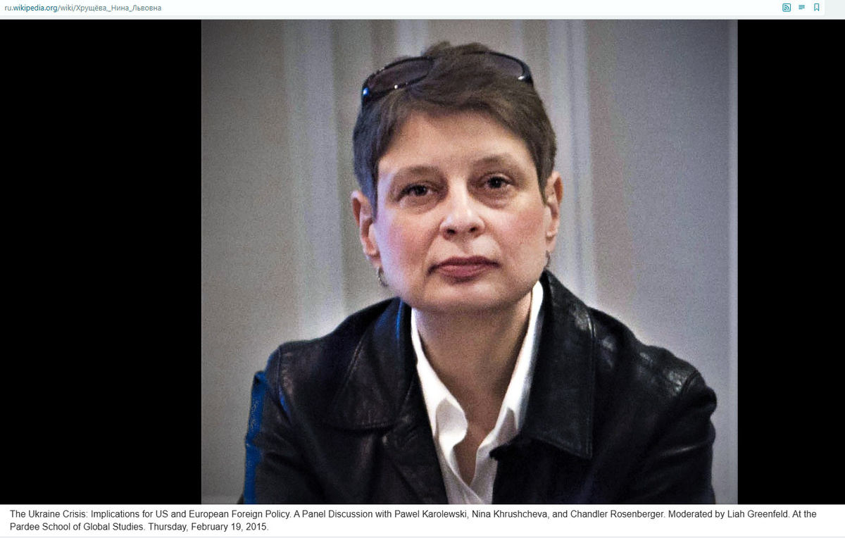    Скриншот: Wikipedia