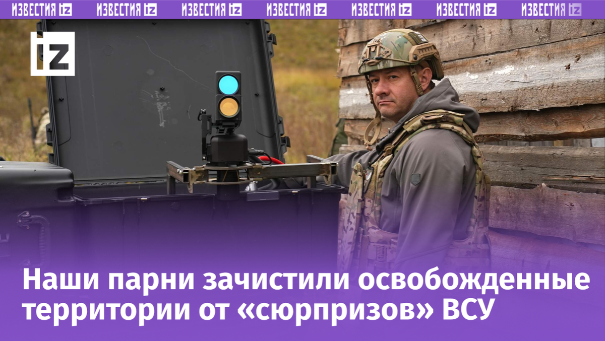 Фото: ИЗВЕСТИЯ/Сергей Прудников