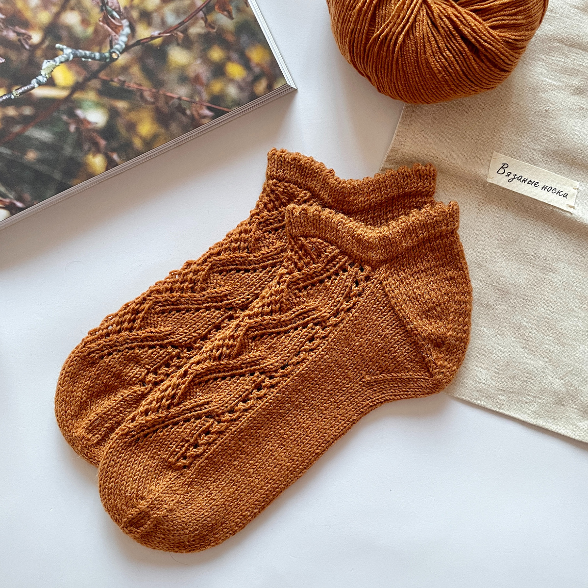 Носочки "Петра" из проекта Вязальные истории