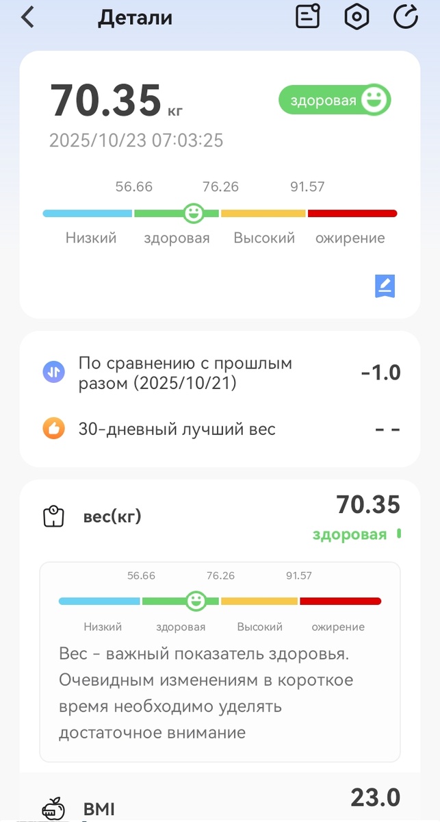 до тренировки