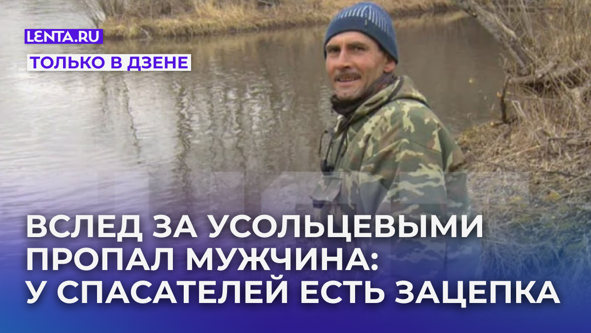 Фото: Telegram-канал Shot