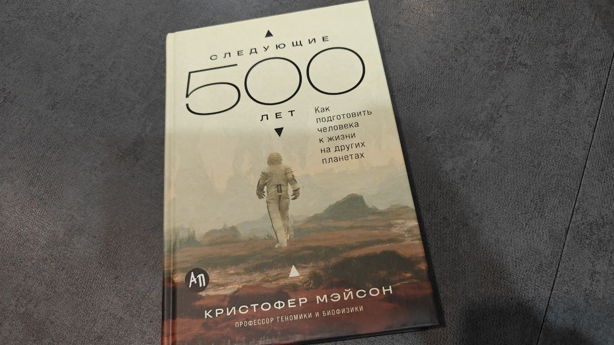 Твердый переплет, издательство Альпина