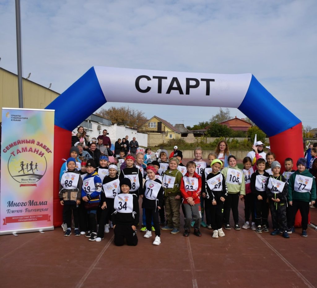    Фото пресс-службы администрации Темрюкского городского поселения.