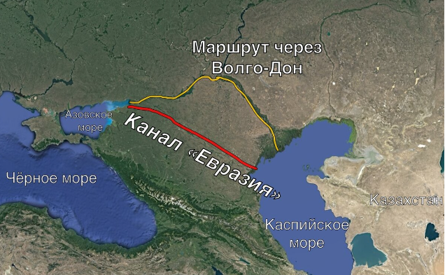 Карта маршрута нового канала «Евразия» между Каспийским и Азовским морями, альтернатива Волго-Дону, (источник: profholod.ru)