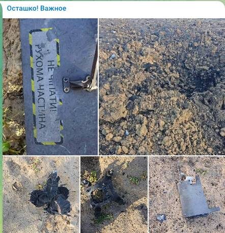   Фото: скриншот страницы т-г Руслана Осташко