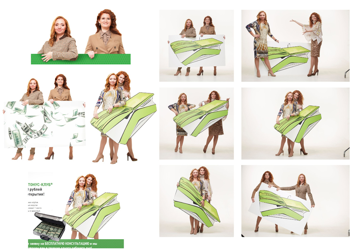 Тонусные столы - сердце ТОНУС-КЛУБа