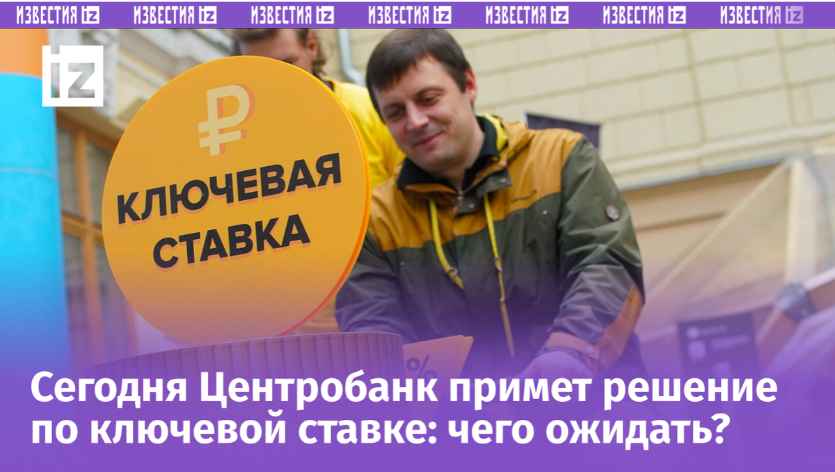 Фото: ИЗВЕСТИЯ/Александр Казаков