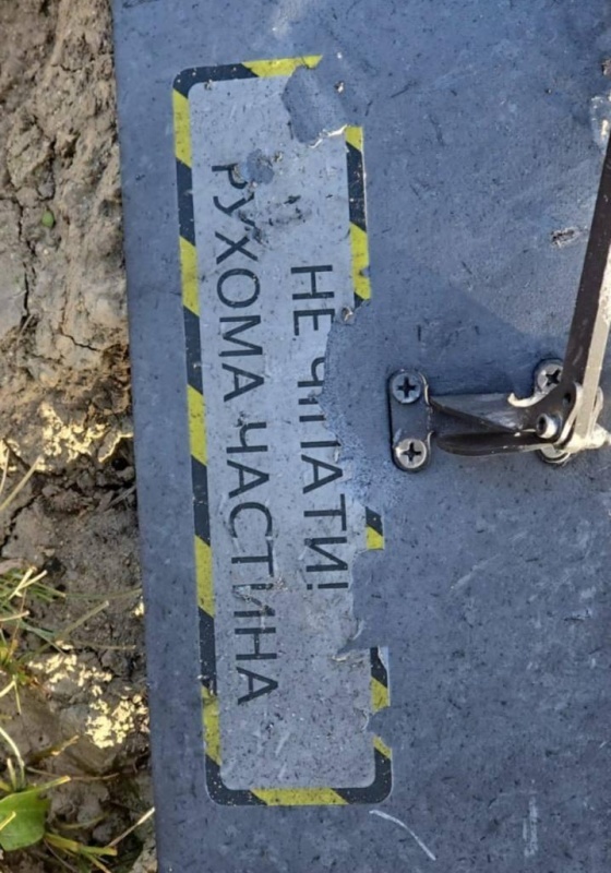    В Казахстане взорвался украинский БПЛА