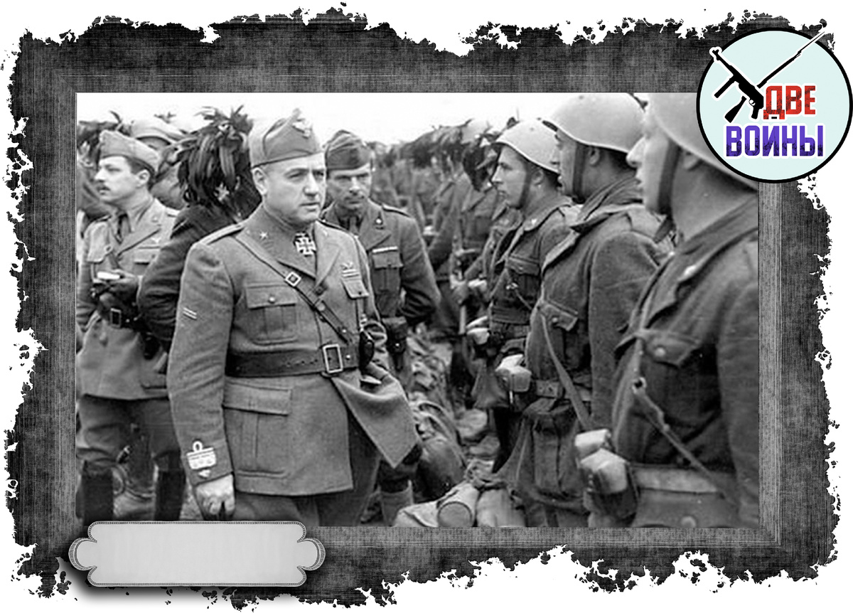 Итальянская дивизия в СССР. Фото в открытом доступе.