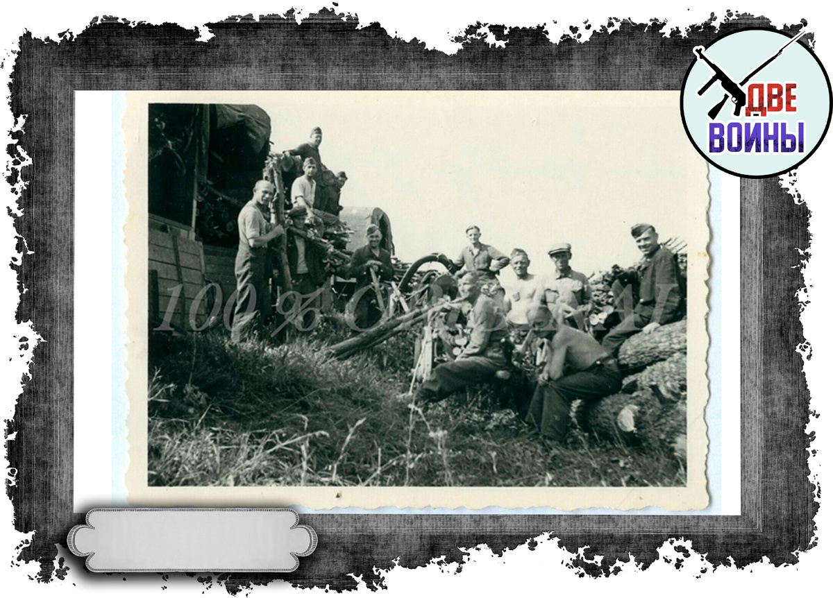 253-я Рейнско-вестфальская пехотная дивизия. Фото в открытом доступе. 