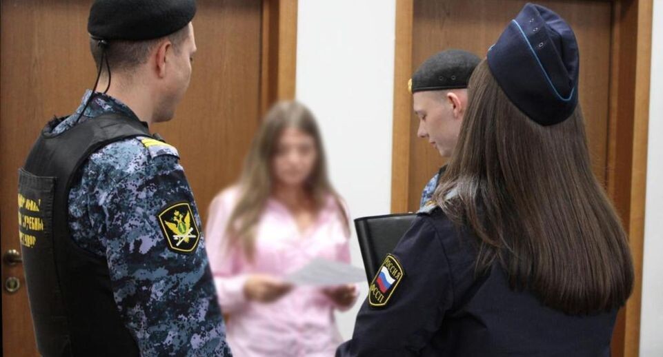    Пресс-служба ГУФССП России по Московской области