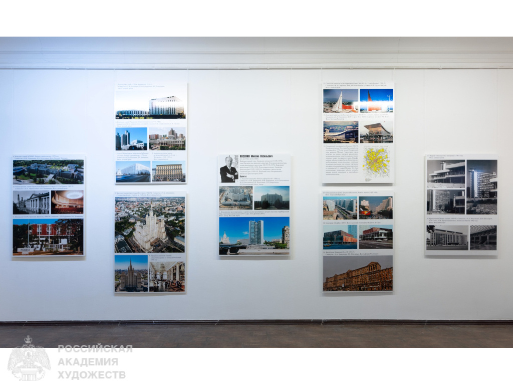 Фрагмент экспозиции к 45-летию Отделения архитектуры РАХ в МВК РАХ. Фото: Виктор Берёзкин, пресс-служба РАХ