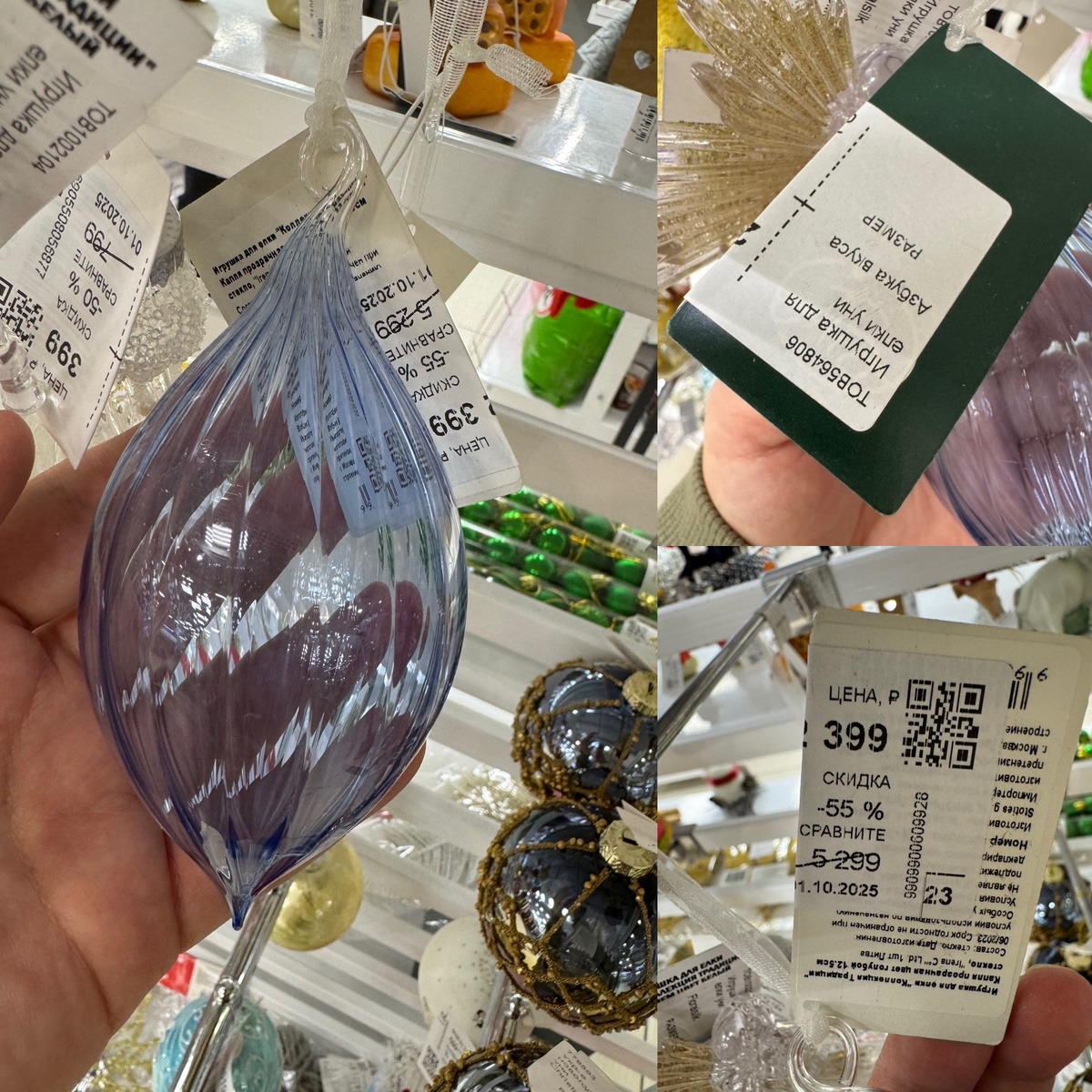 2399🌚 Дешевле в АВ со скидкой купить разные 