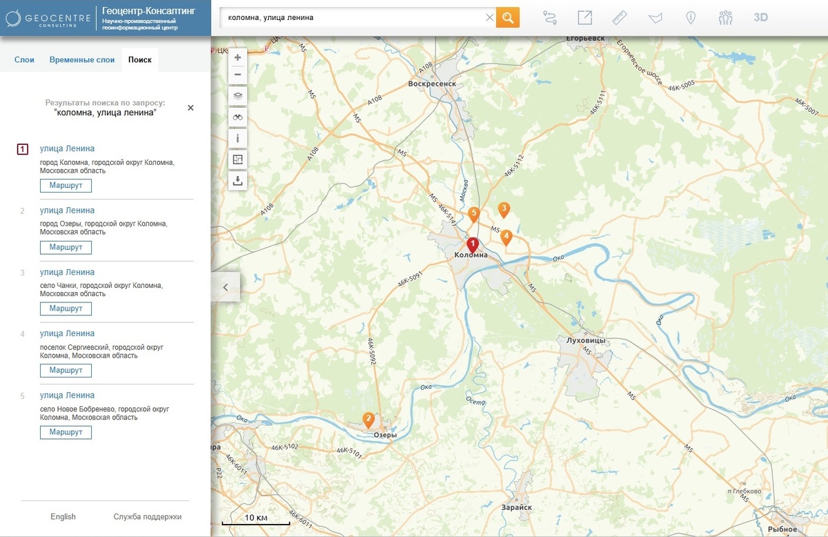 Одинаковые названия улиц в одном городском округе