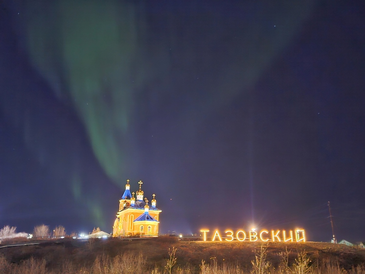 Автор фото  Вадим Четвертков  https://vk.com/id2355617 