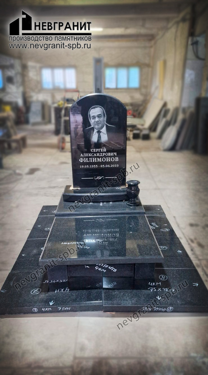  Габбро-диабаз