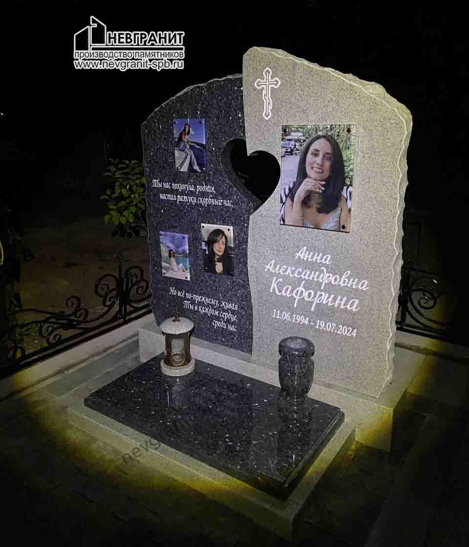 Мансуровский Блю Перл