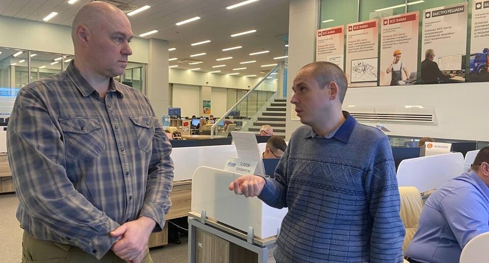    Министерство энергетики Московской области