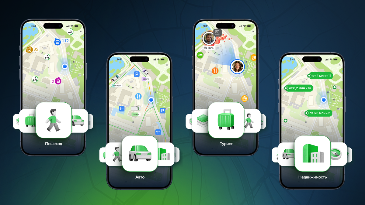 Иллюстрация: 2ГИС  📷
