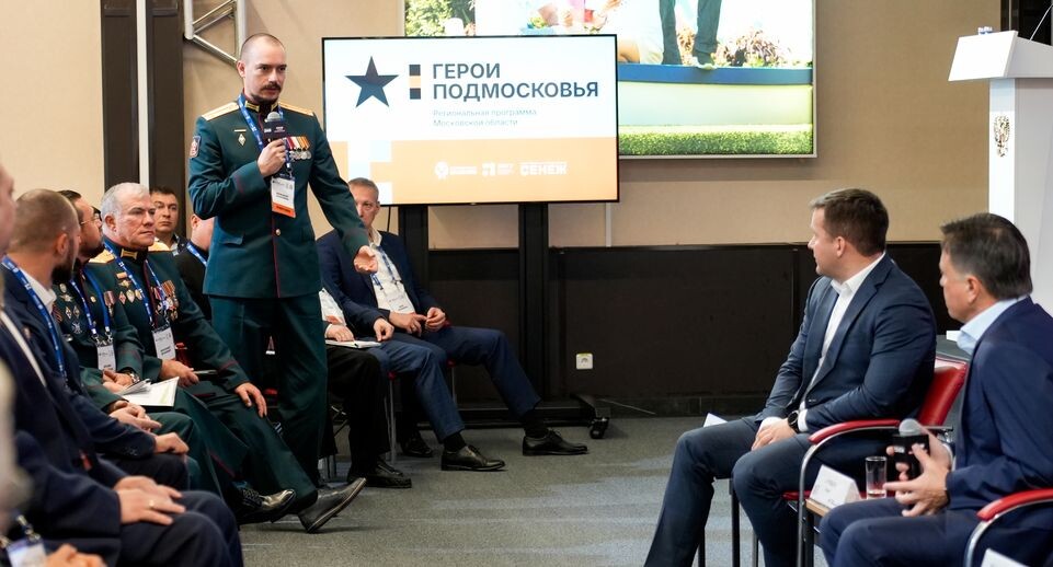    Встреча с участниками образовательной программы «Герои Подмосковья» / Медиасток.рф