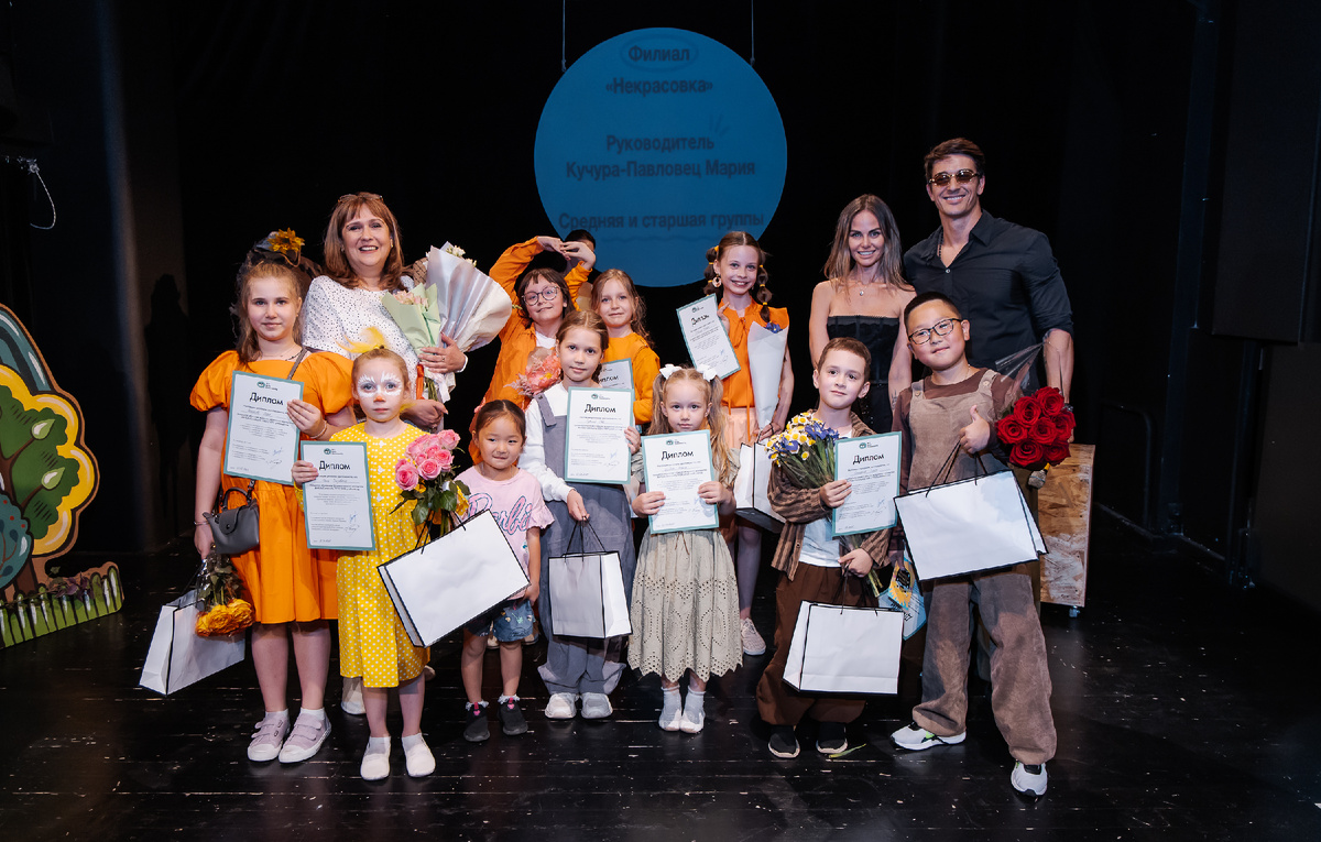 Фото с показа.