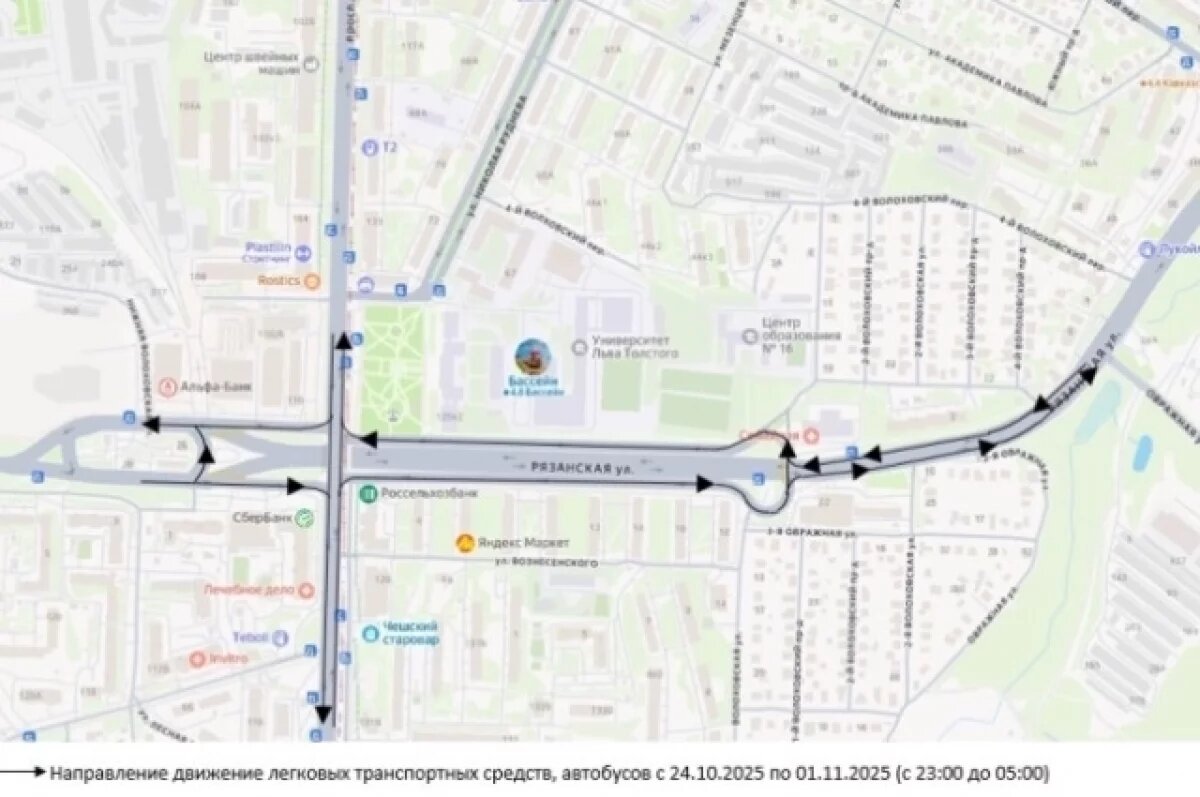    Движение под Орловским путепроводом ограничат до 1 ноября