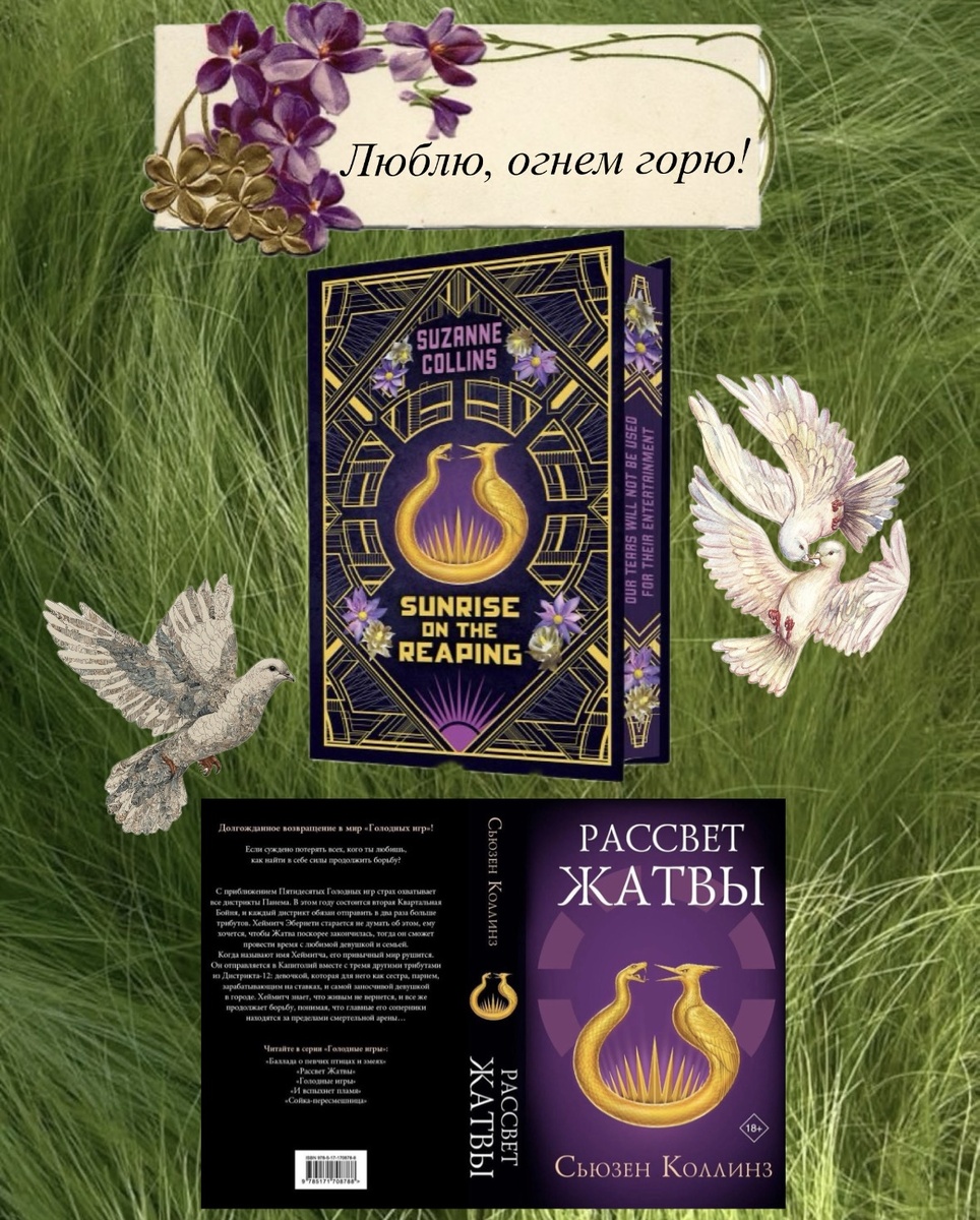 Российское и зарубежное издание печатной книги