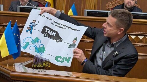    © telegram ukr_2025_ru