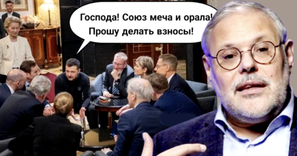 История повторяется