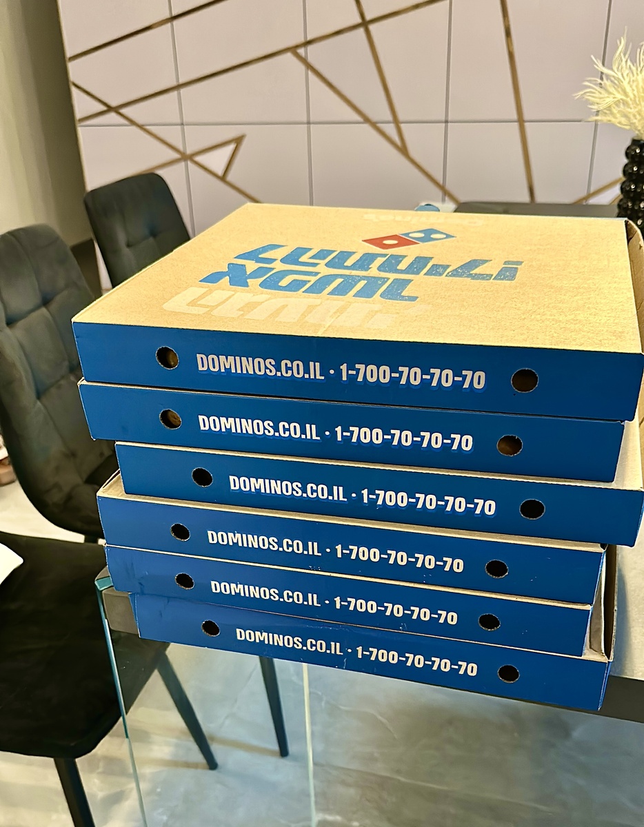 Пицца. Ждёт своего часа.