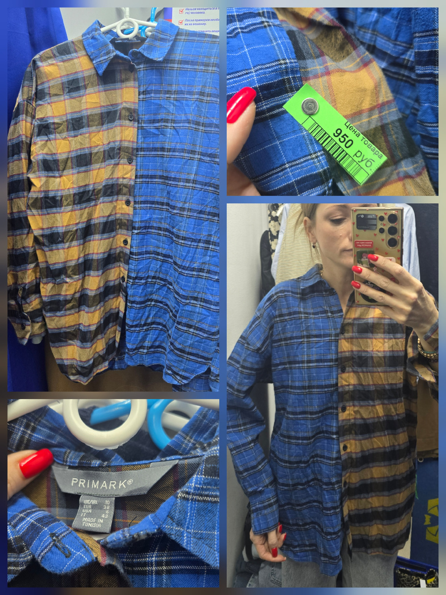 Рубашка в клетку,  контрасное сочетание цвета.  Станет отличным добавлением в какой-нибудь скучный однотон или для разнообразия другой клетки. Беру . 190 рублей 