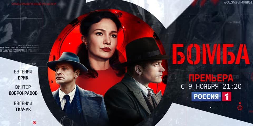 Это было хоть немного, но смотрибельно..