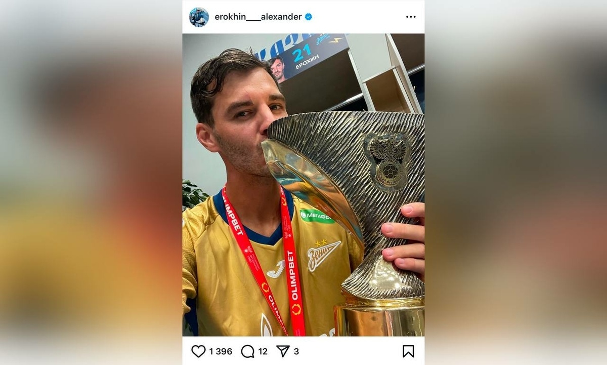 Фото: соцсети