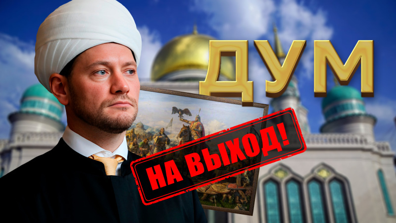    Коллаж: Царьград