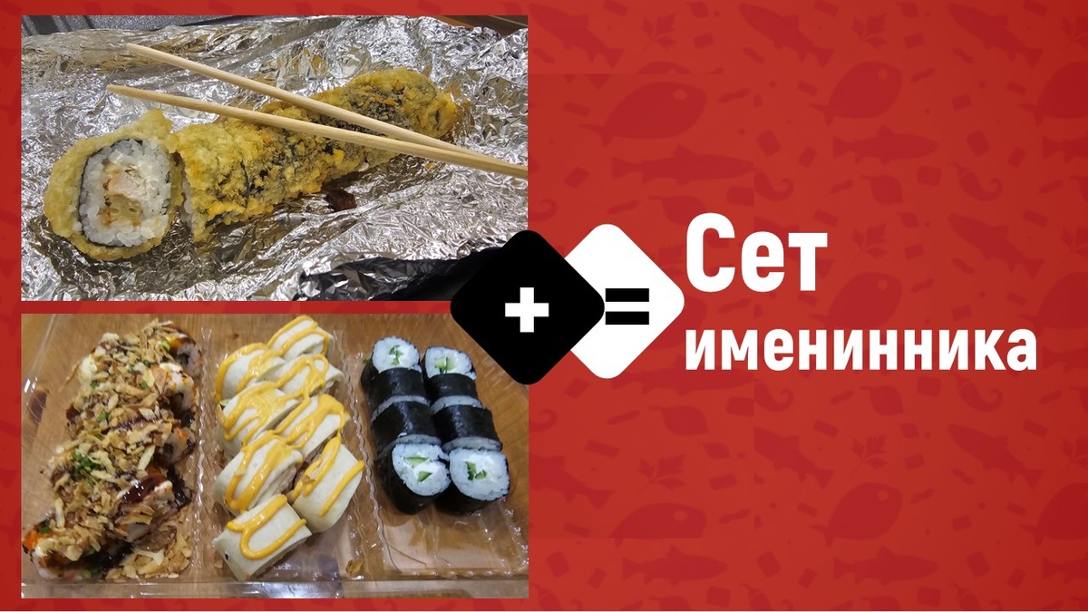 Вроде норм для бесплатного сета