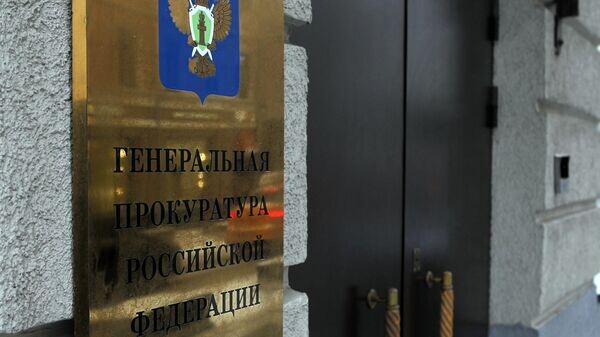    © Sputnik / Мария Девахина