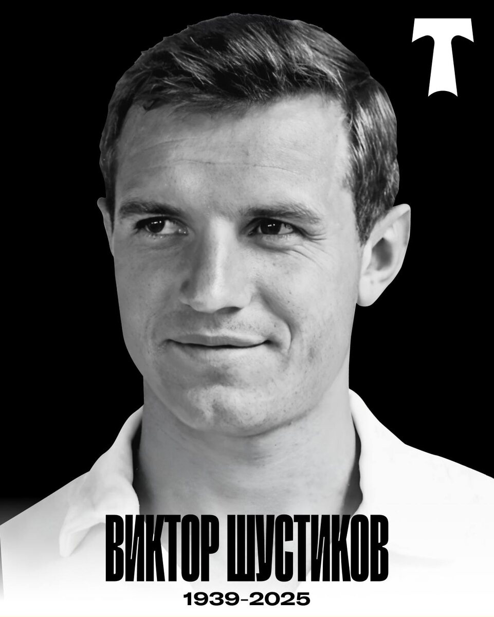 Фото: ФК "Торпедо"