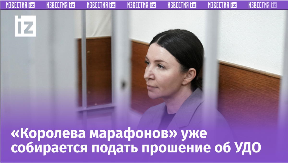 Фото: ИЗВЕСТИЯ/Эдуард Корниенко; 5-tv.ru