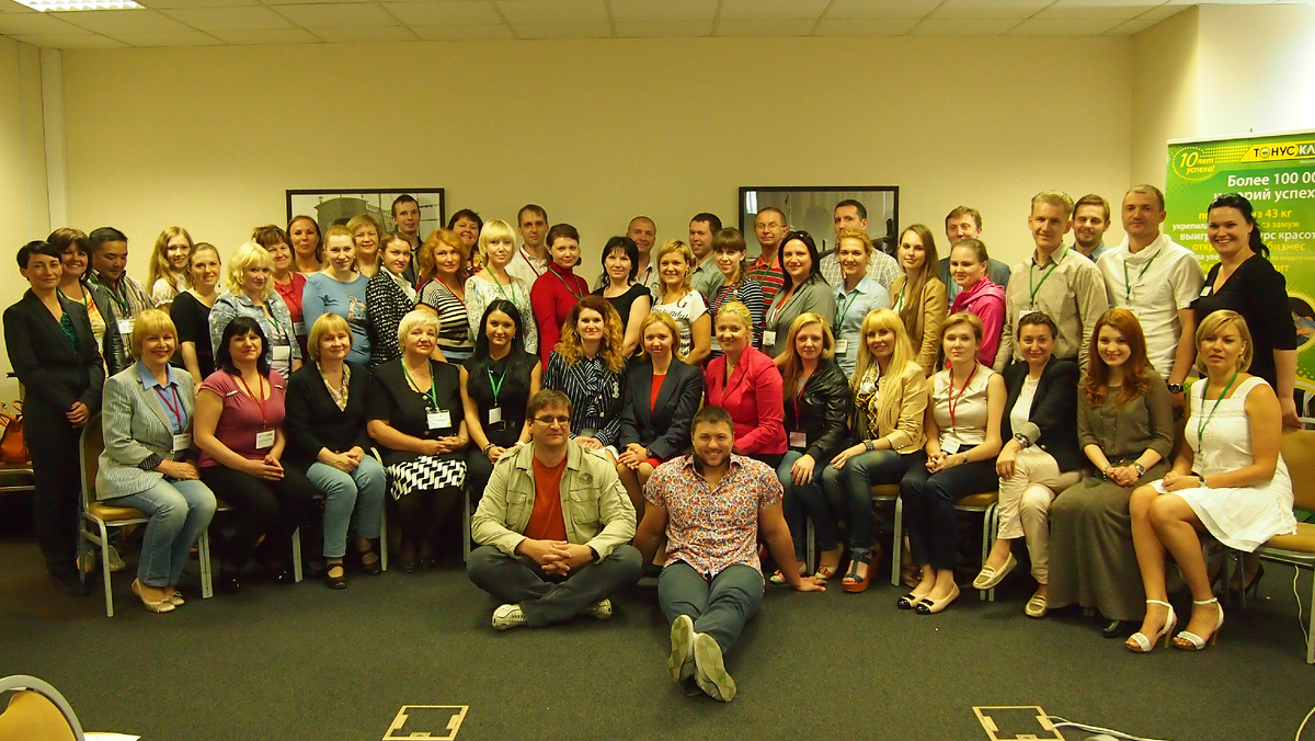 Ежегодный саммит франчайзи ТОНУС-КЛУБ 2014 год