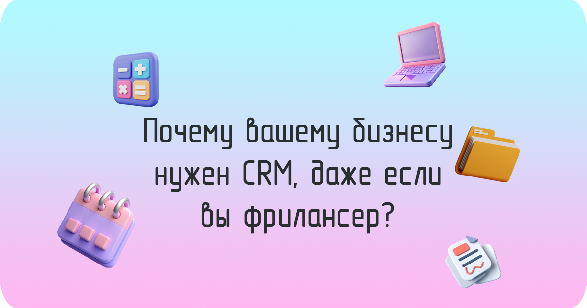 Платформа "InnoQuest Solutions" (Инноквест Солюшенс)