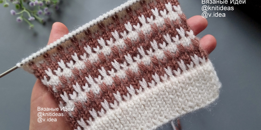 Я в ВОСТОРГЕ от этого узора!