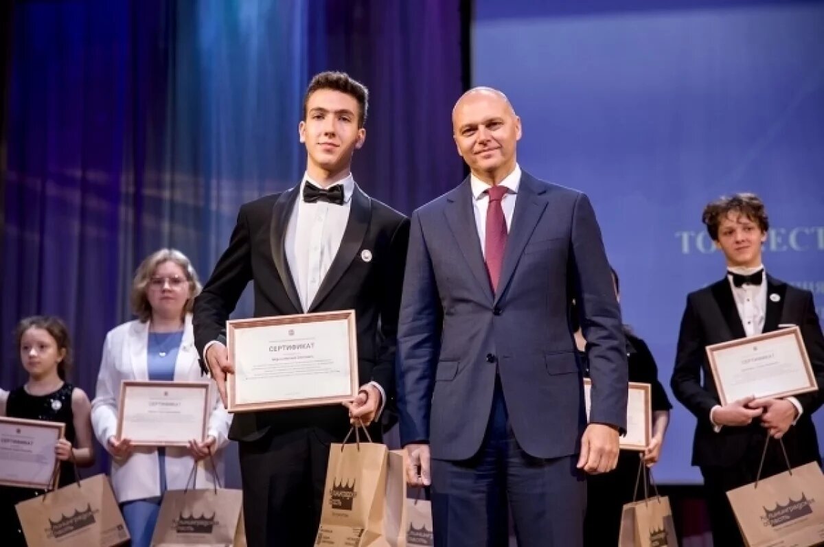    Именные стипендии губернатора в Калининграде получили 125 юных талантов